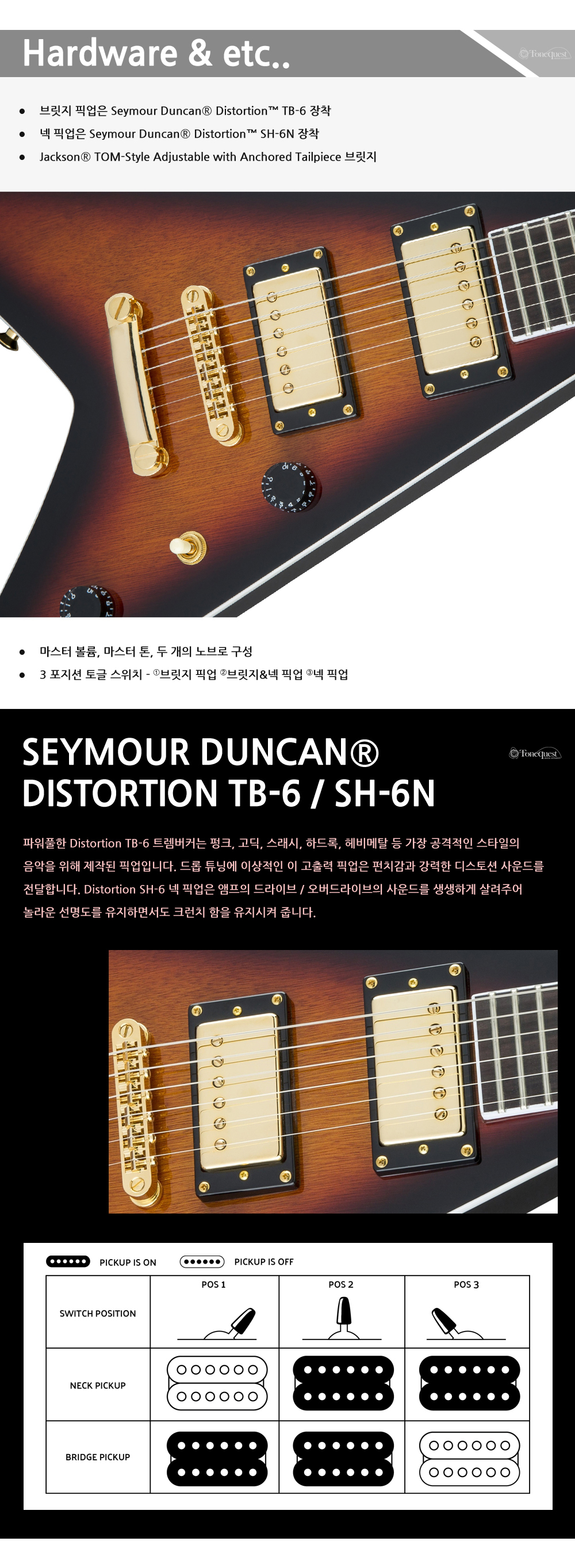 Jackson-Pro-KingV-KVT-3ColorSunburst_4.jpg