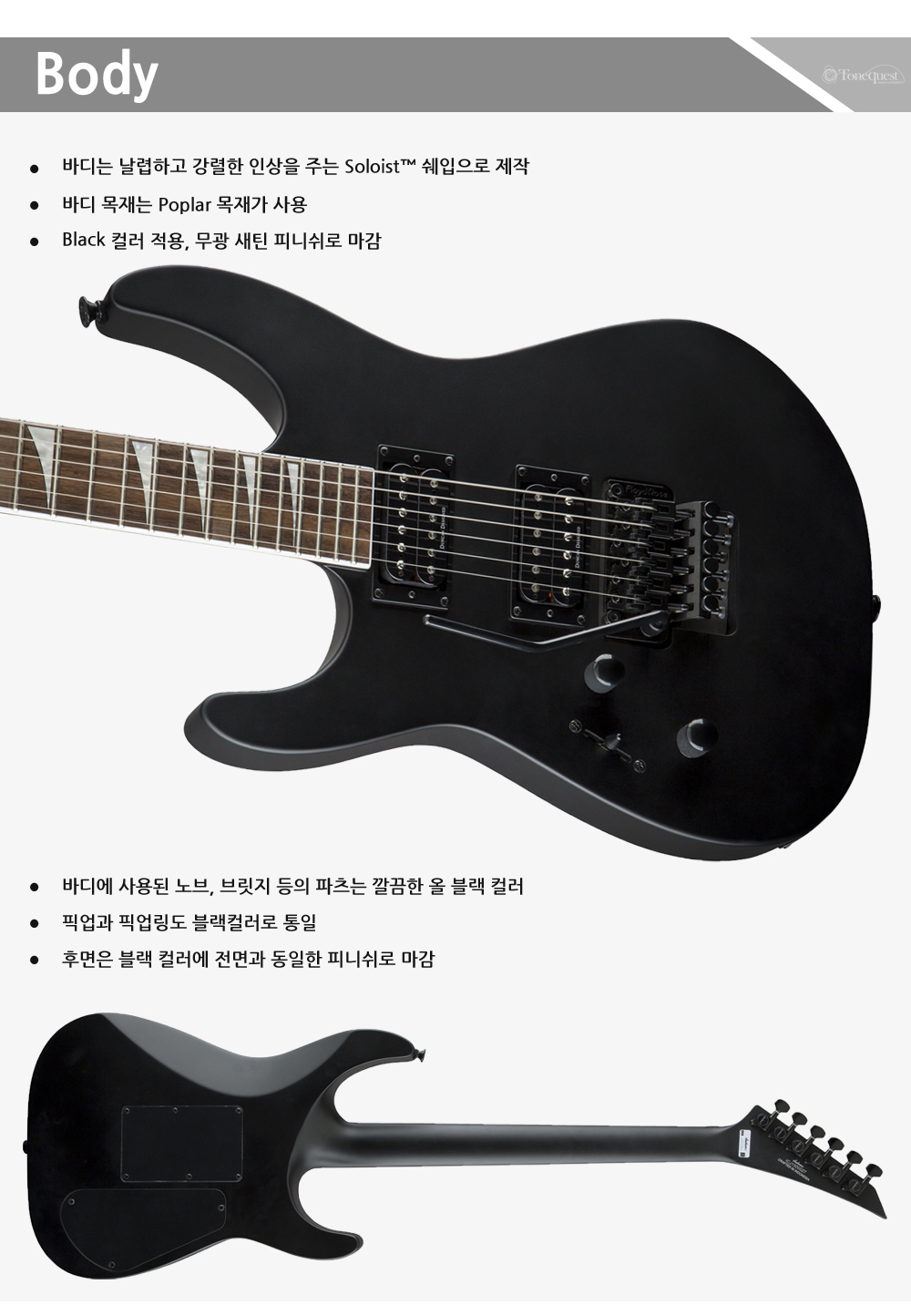 Jackson-X-SLX-LH-SatinBlack_3.jpg