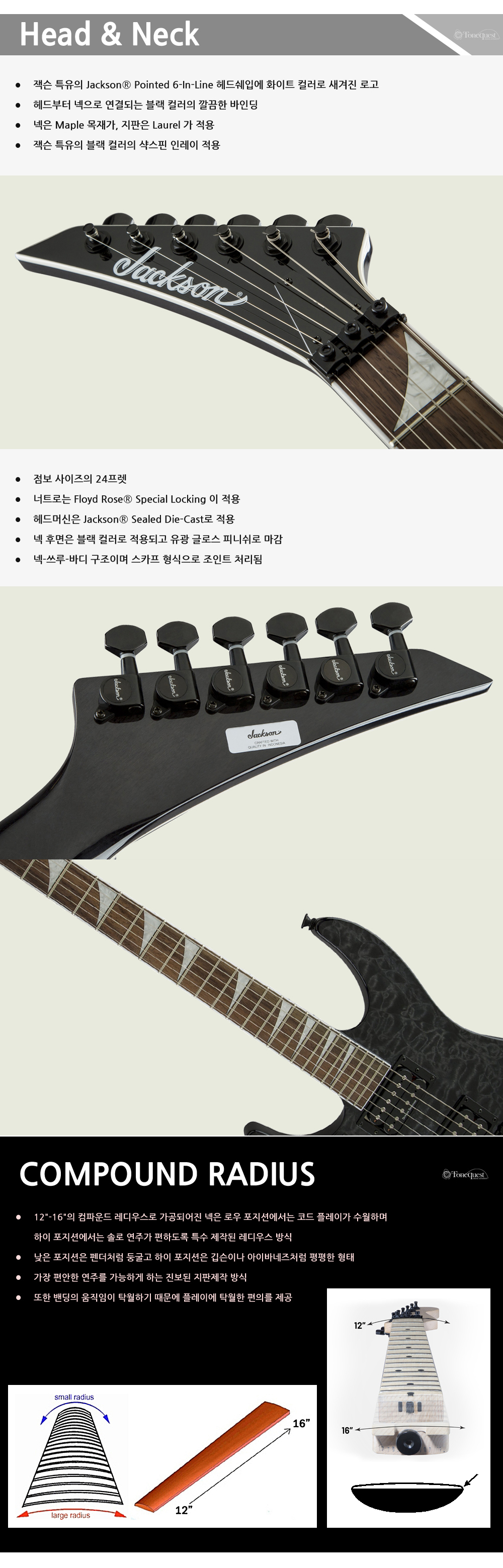 Jackson-X-SLXQ-LH-TransBlack_2.jpg
