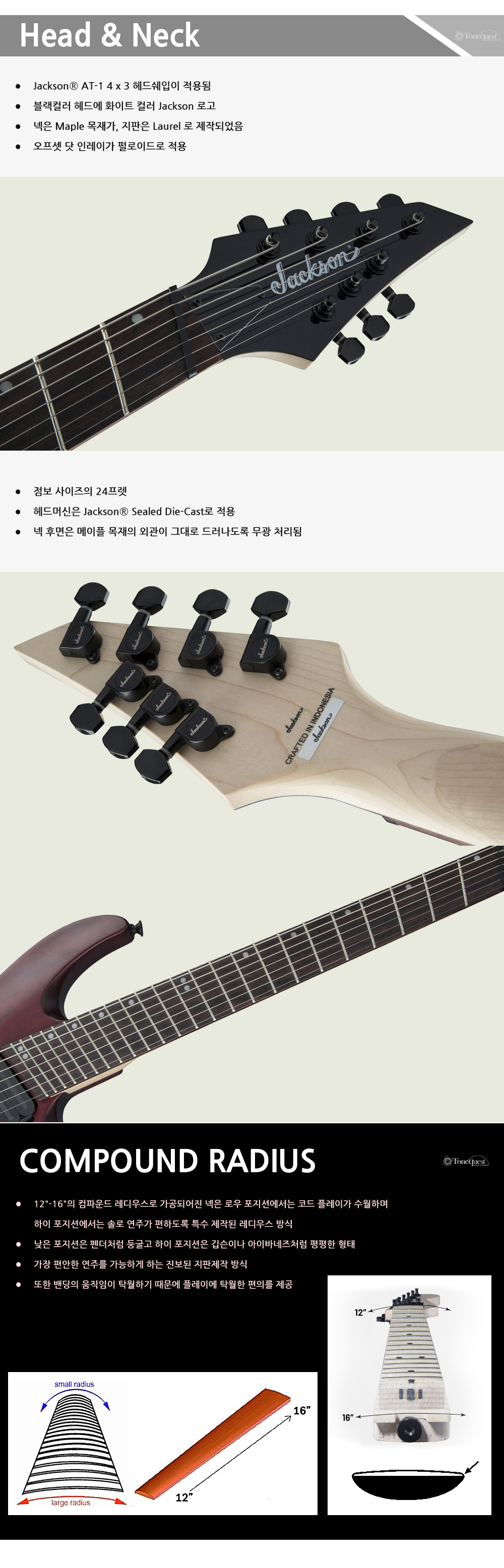 Jackson-X-Dinky-DKAF7-StainedMahogany_2.jpg
