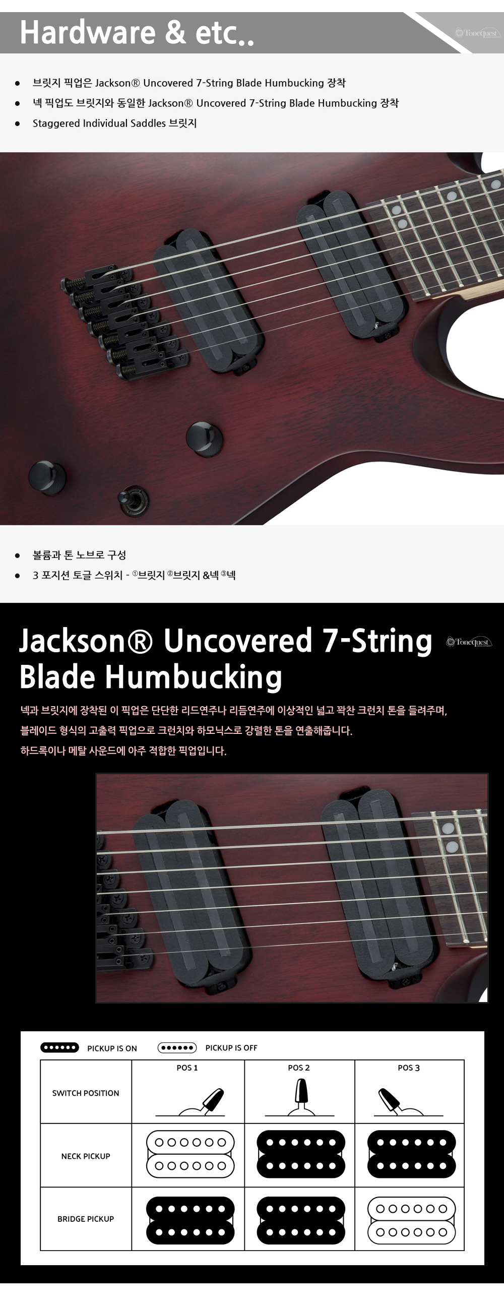 Jackson-X-Dinky-DKAF7-StainedMahogany_4.jpg