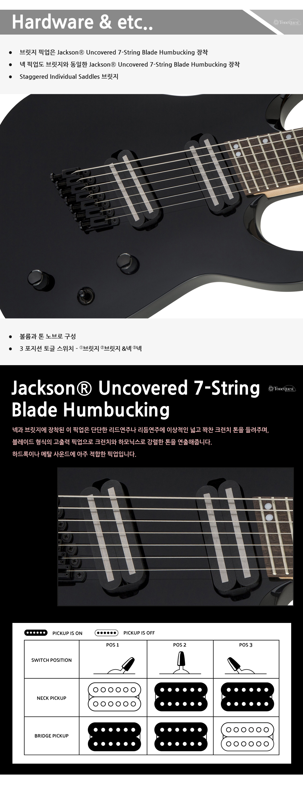 Jackson-X-Dinky-DKAF7-GlossBlack_4.jpg