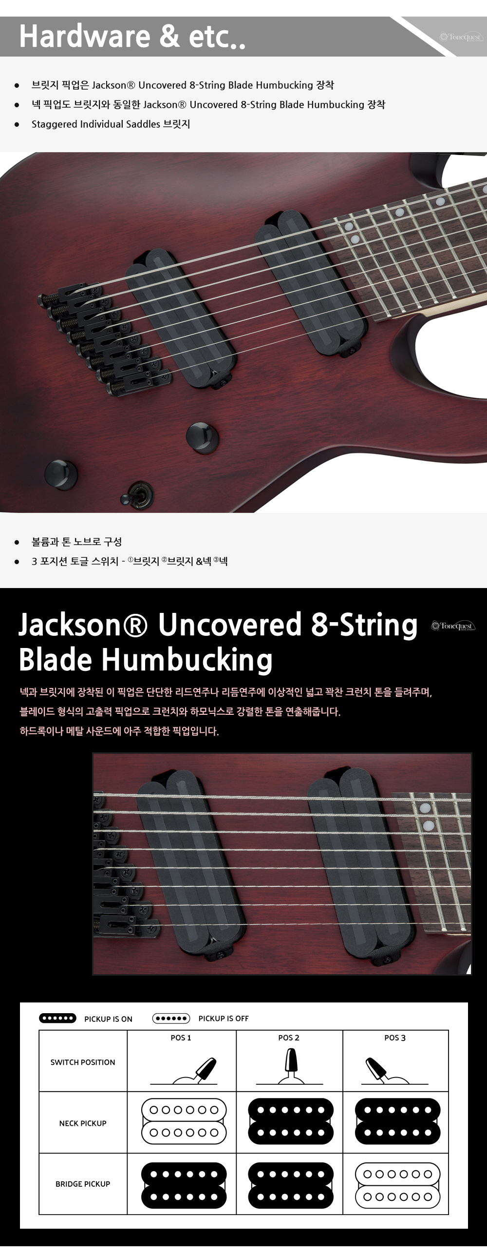 Jackson-X-Dinky-DKAF8-StainedMahogany_4.jpg
