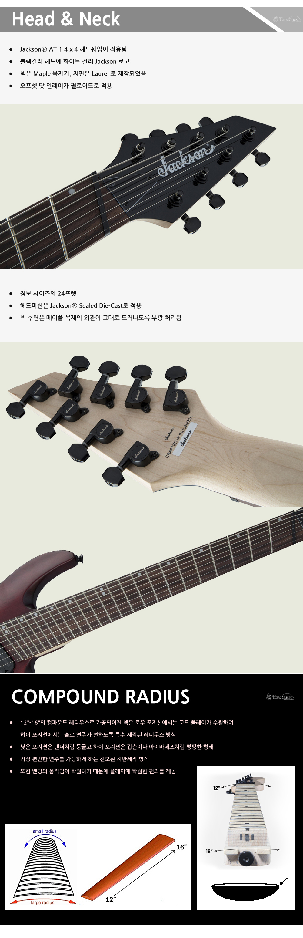 Jackson-X-Dinky-DKAF8-StainedMahogany_2.jpg