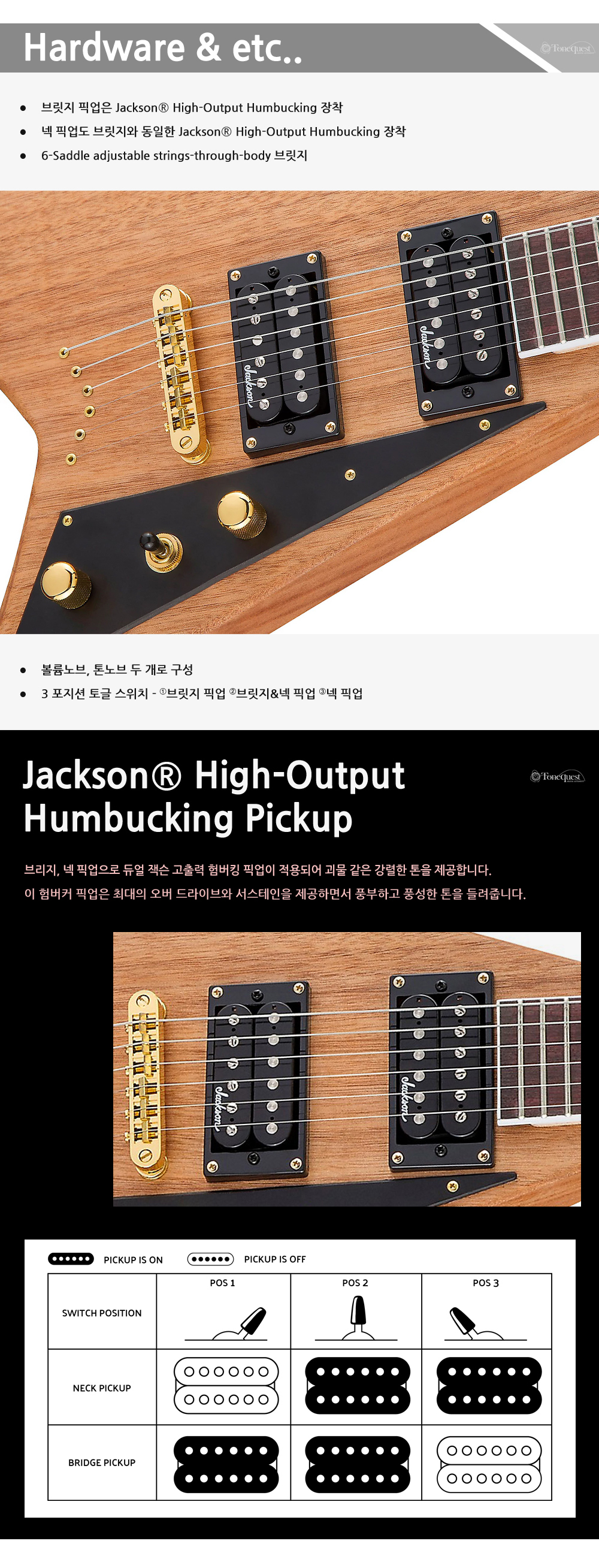 Jackson-JS-Rhoads-JS32T-FSR-Natural_4.jpg