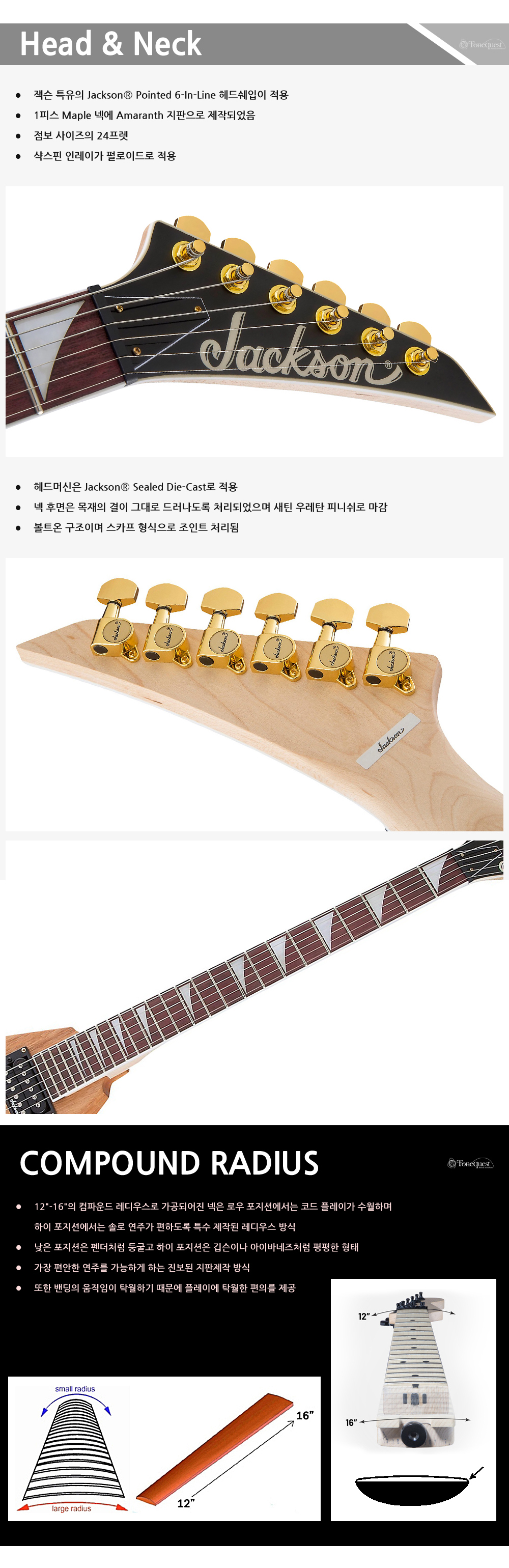 Jackson-JS-Rhoads-JS32T-FSR-Natural_2.jpg