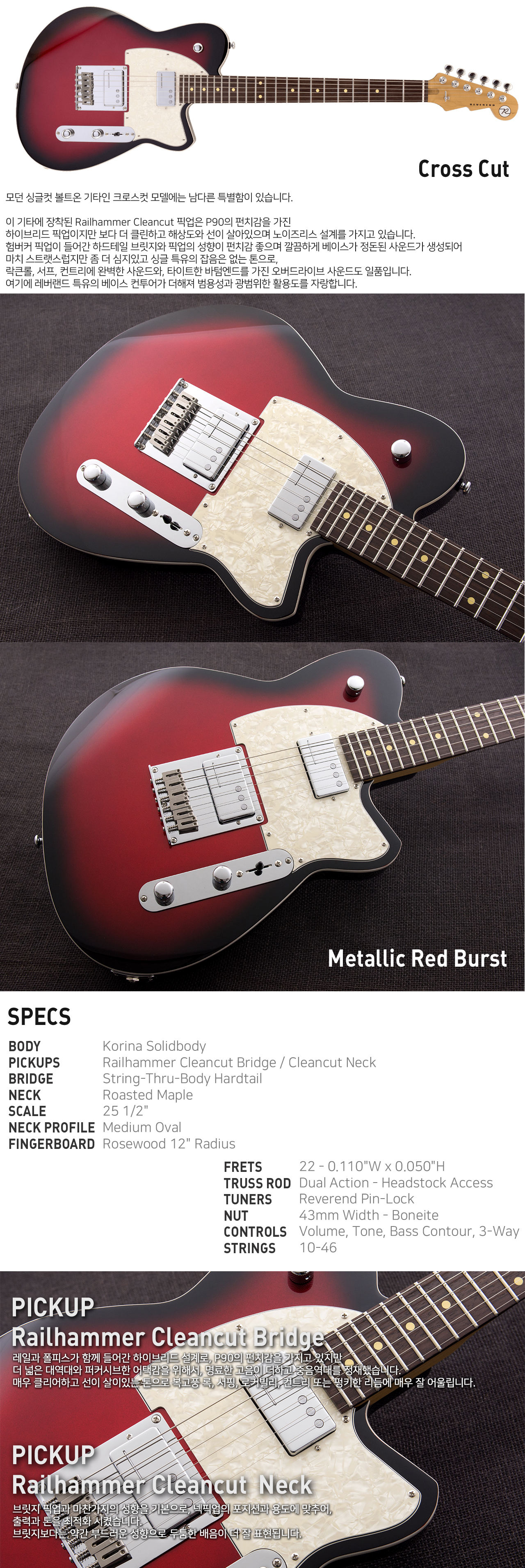 4-CrossCut_Metallic-Red-Burst.jpg