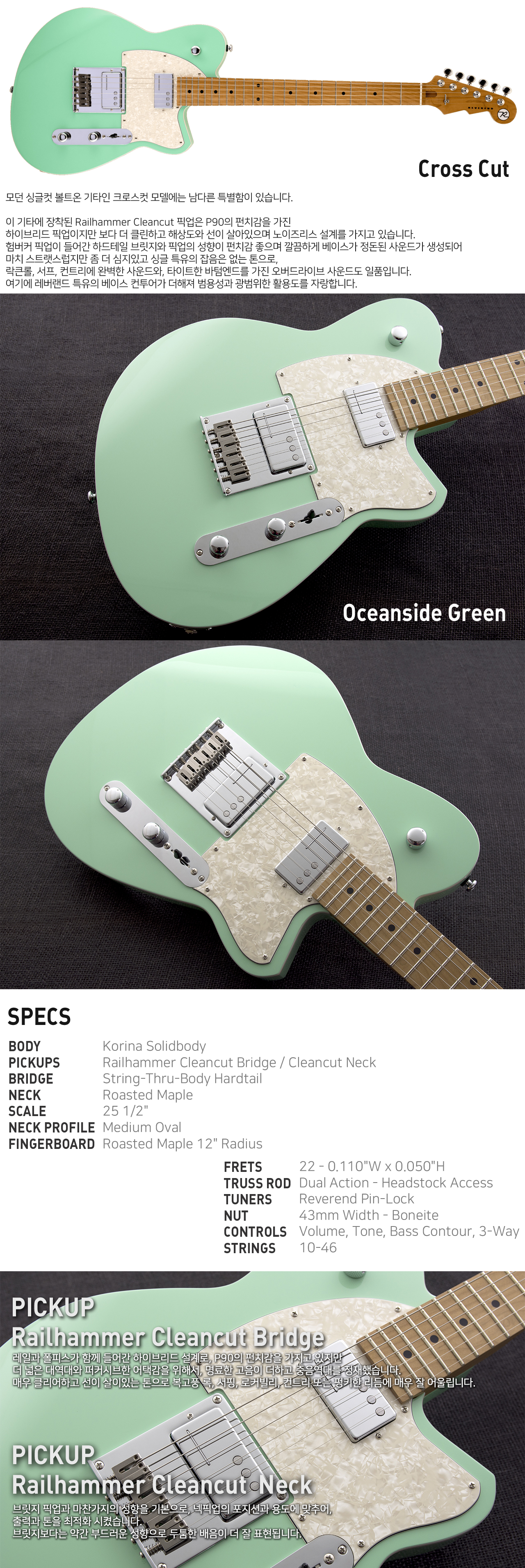 4-CrossCut_Oceanside-Green.jpg