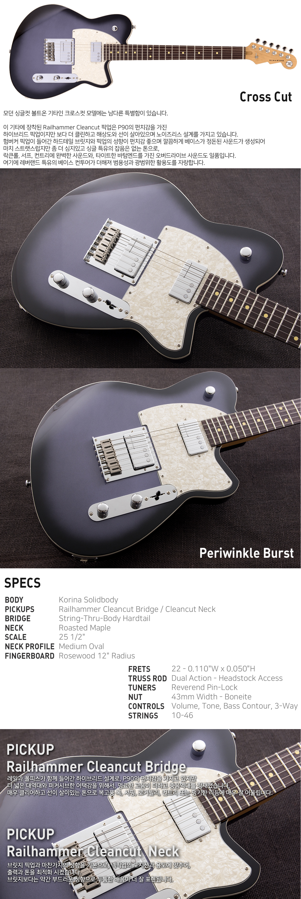 4-CrossCut_Periwinkle-Burst.jpg