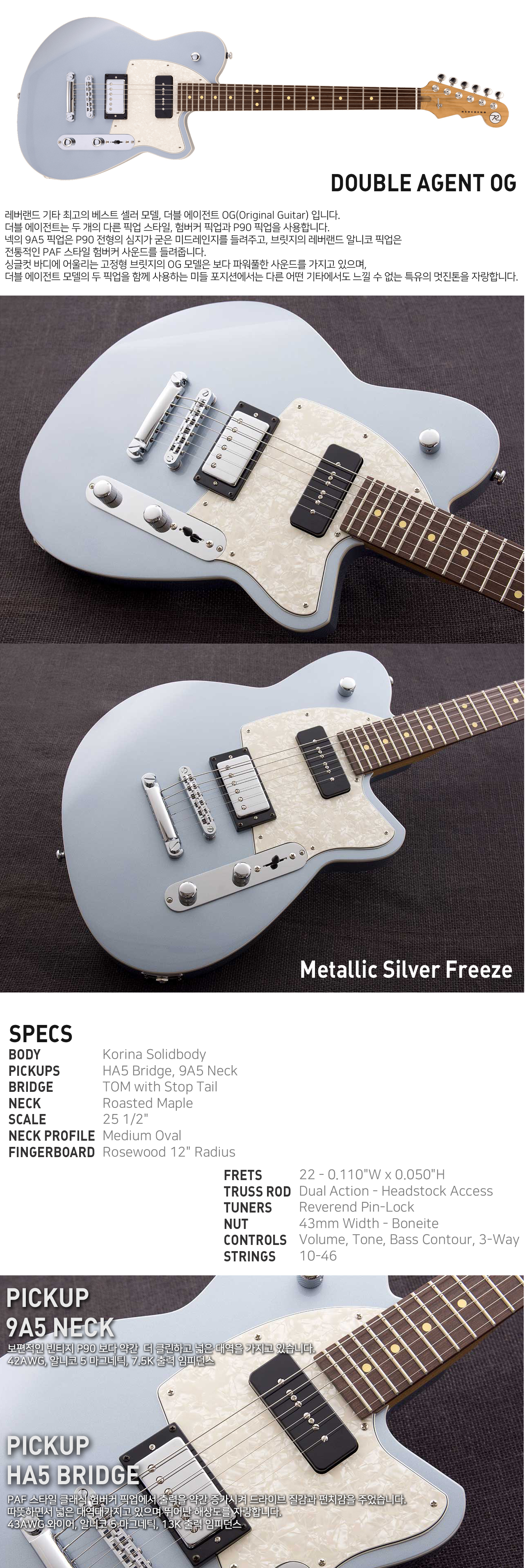 4-Double_Agent_OG_MetallicSilverFreeze.jpg