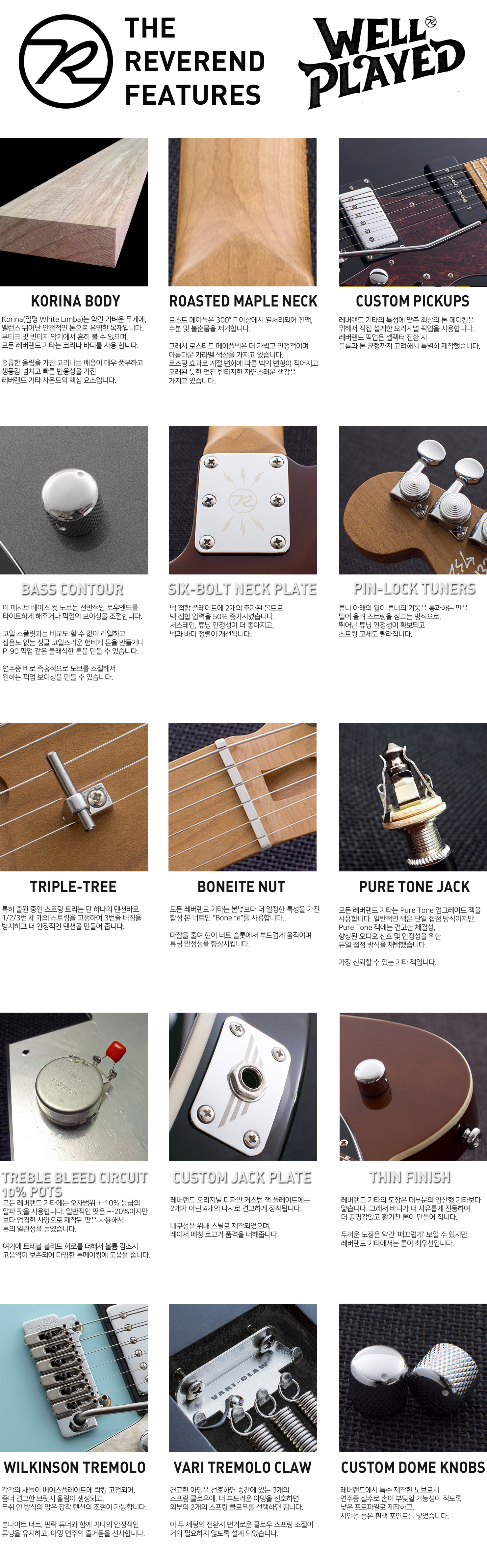 3-Reverend_Features_DoubleAgent_W.jpg