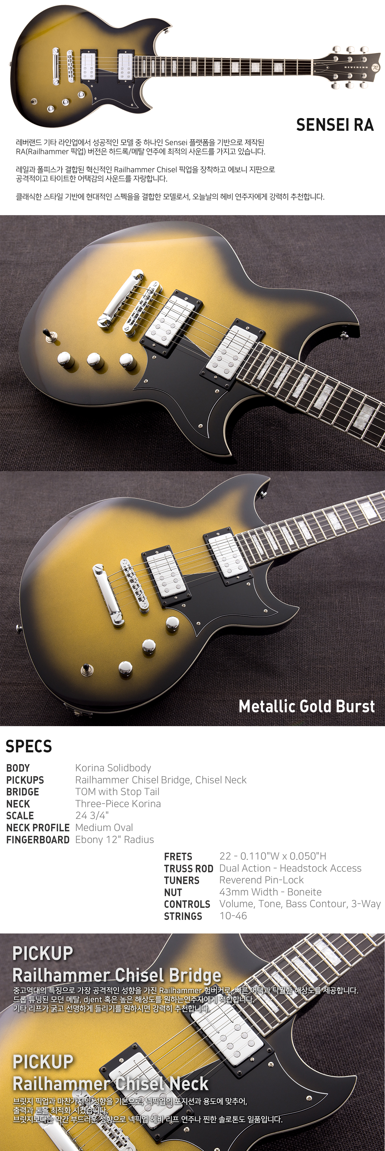 4-Sensei_RA_Metallic-Gold-Burst.jpg
