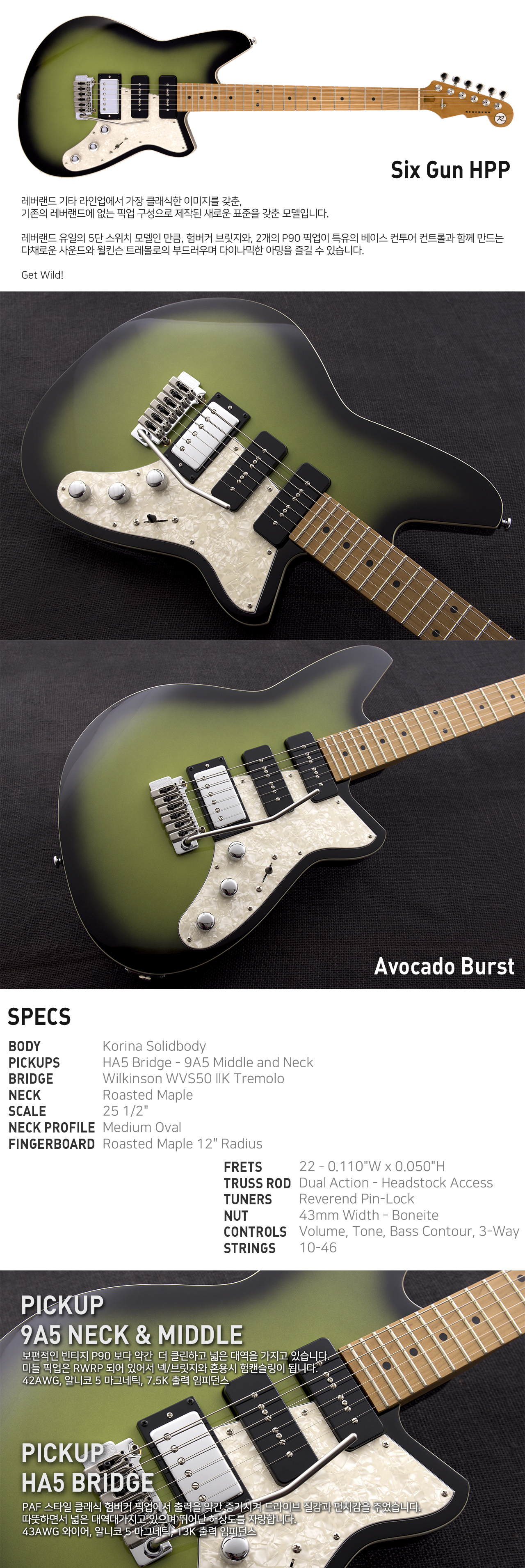 4-SixGunHPP_Avocado-Burst.jpg