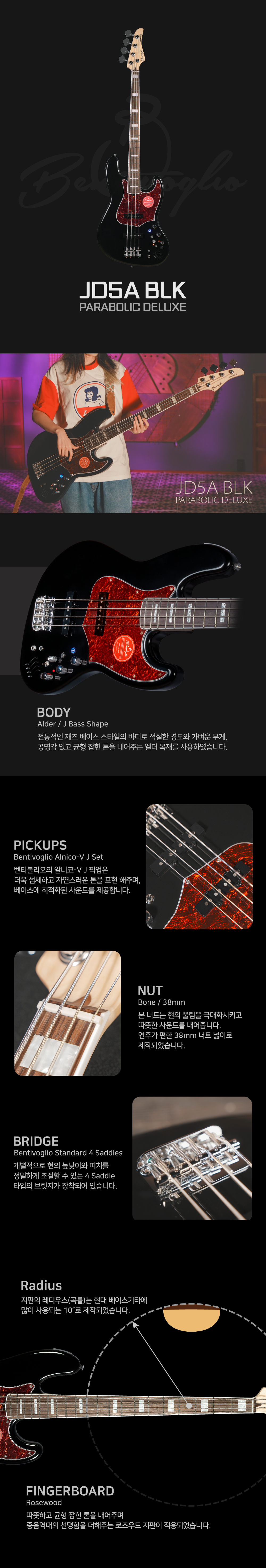 JD5A BLK_1.jpg
