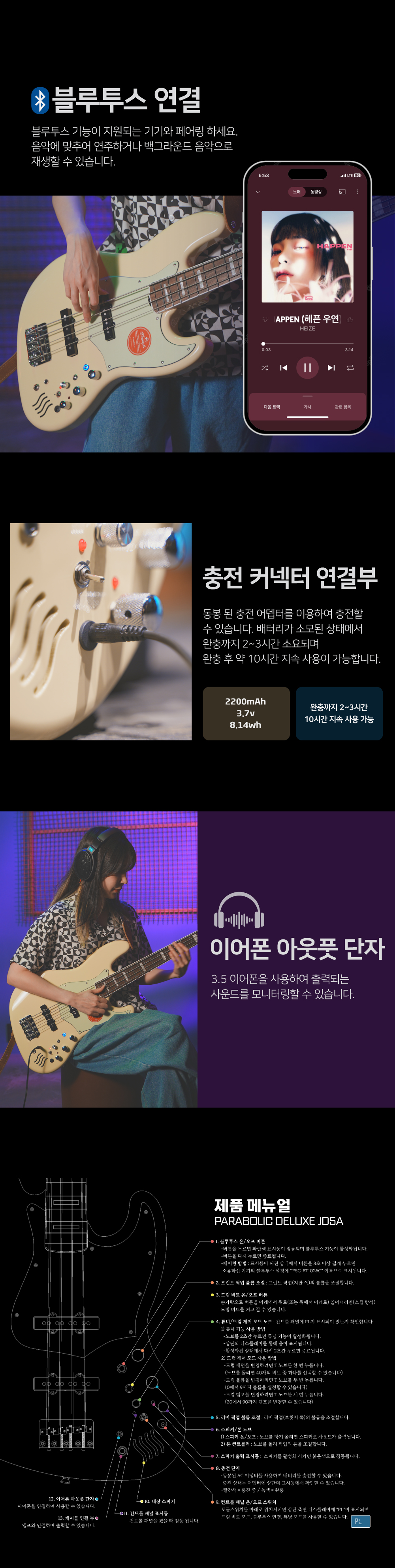 JD5A 상세페이지_5.jpg