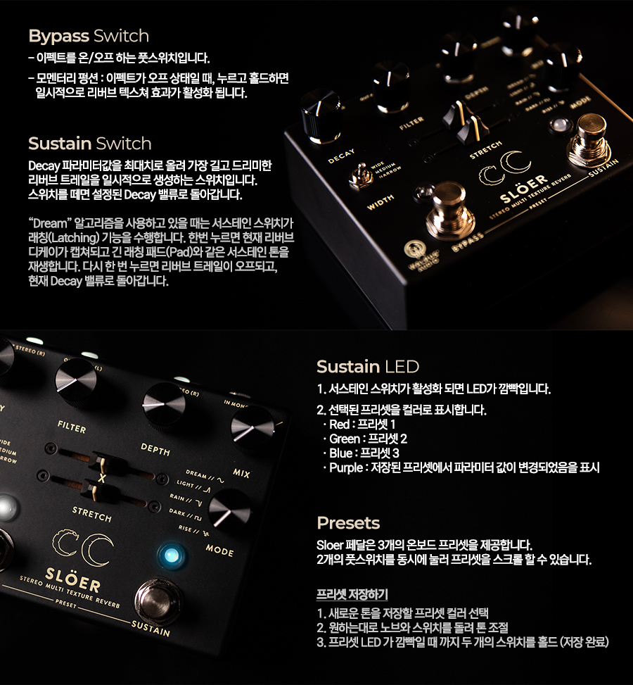 Sloer_black_04.jpg