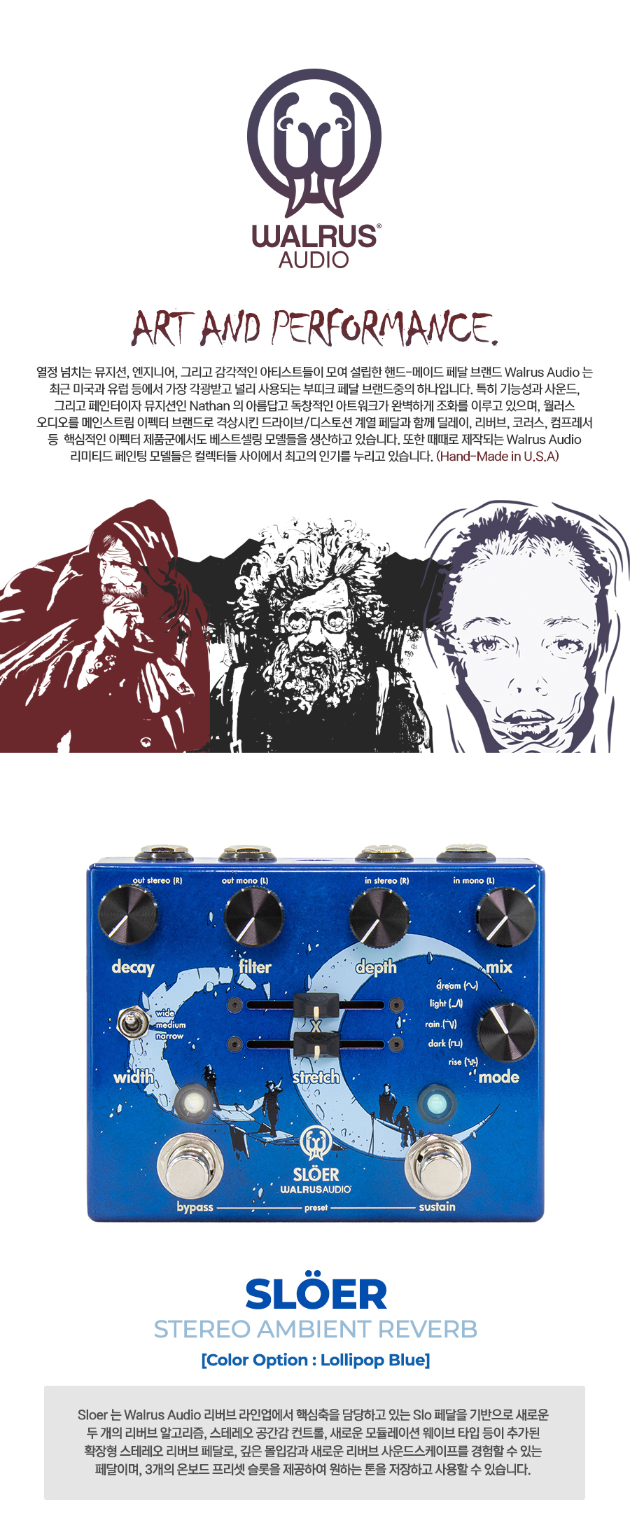 Sloer_blue_01.jpg