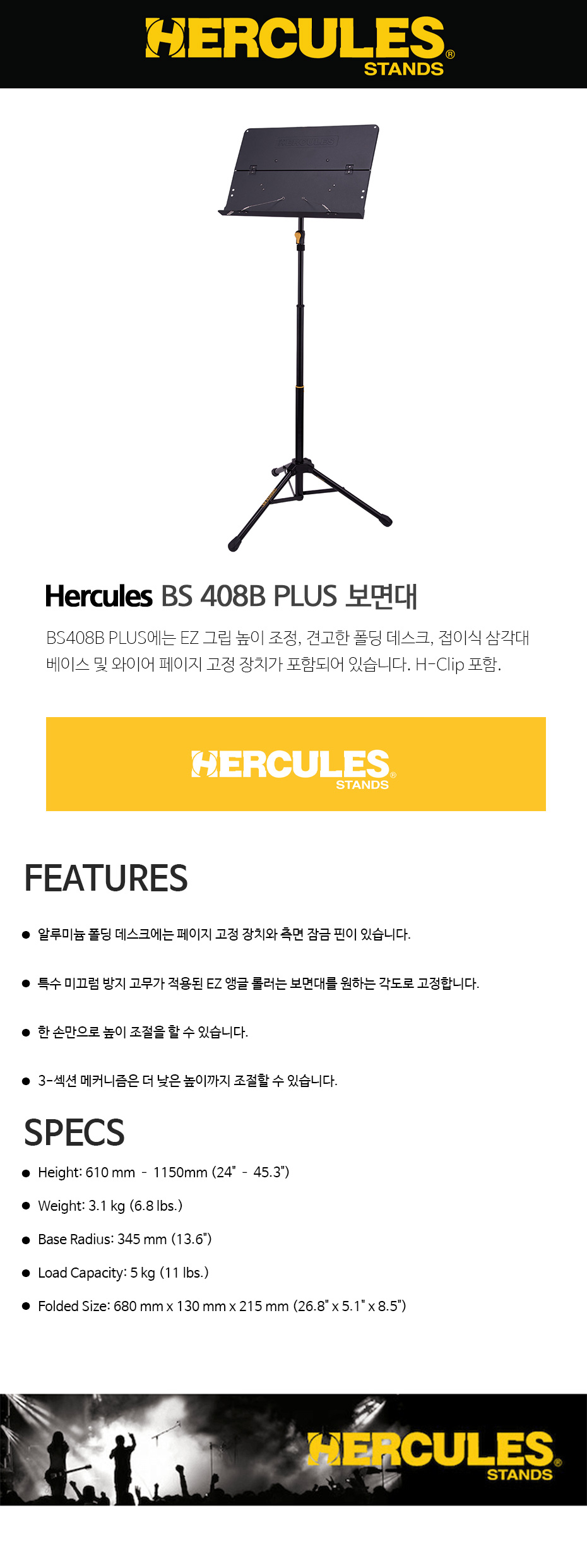 Hurcules_01.jpg