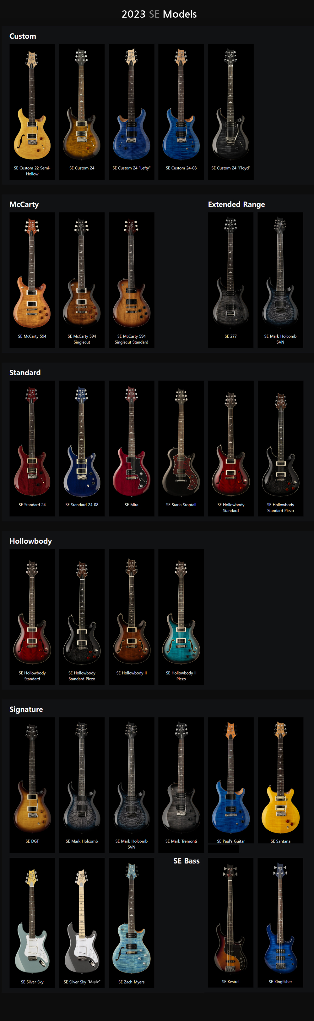 PRS-2023Series_0.jpg