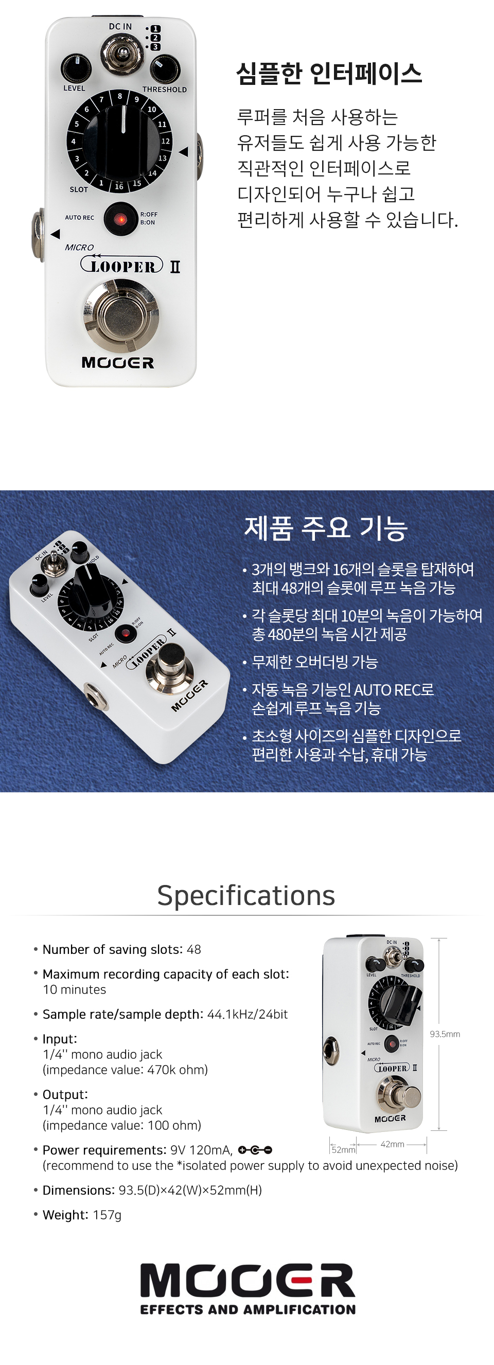 Micro LOOPER II_03.jpg