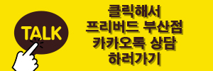 카카오톡 채널 입장~~.jpg