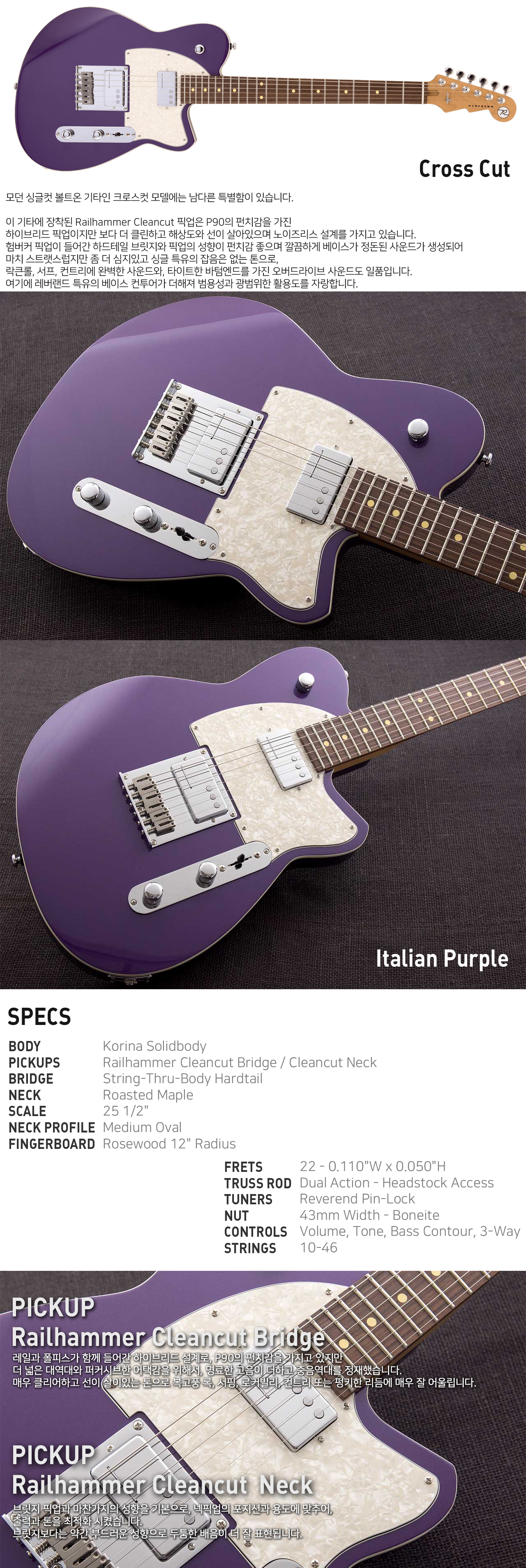 CrossCut_Italian-Purple.jpg