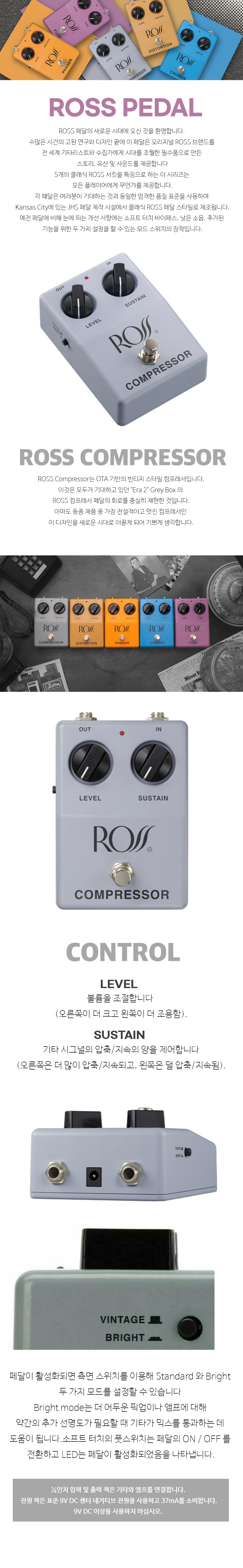 JHS-Compressor_01.jpg
