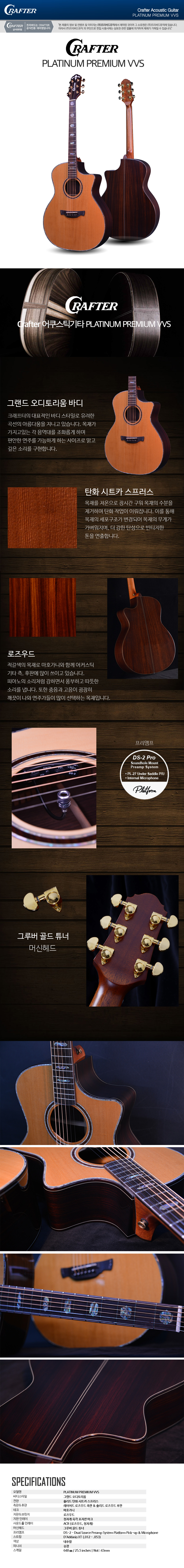 크래프터1_01.jpg