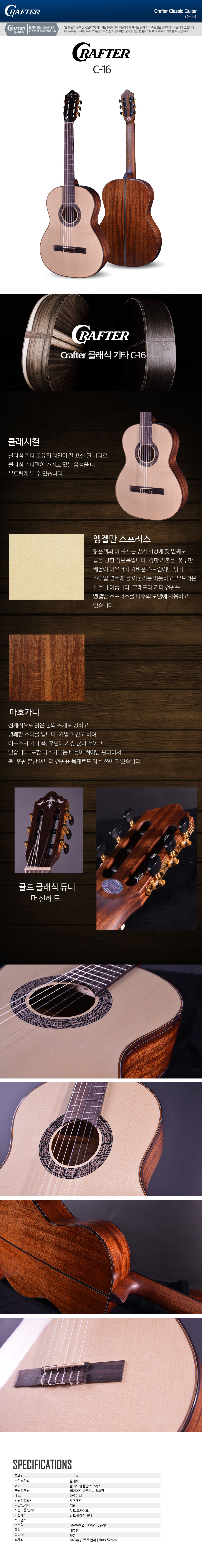 크래프터1_01.jpg