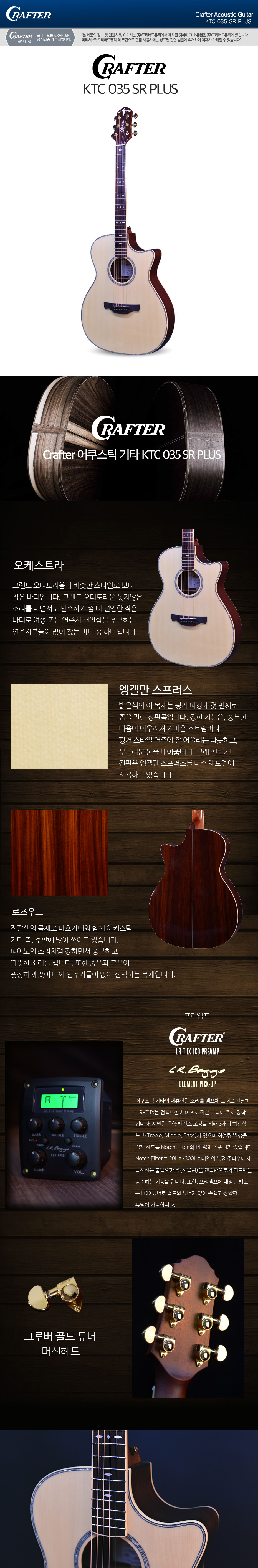 크래프터1_01.jpg