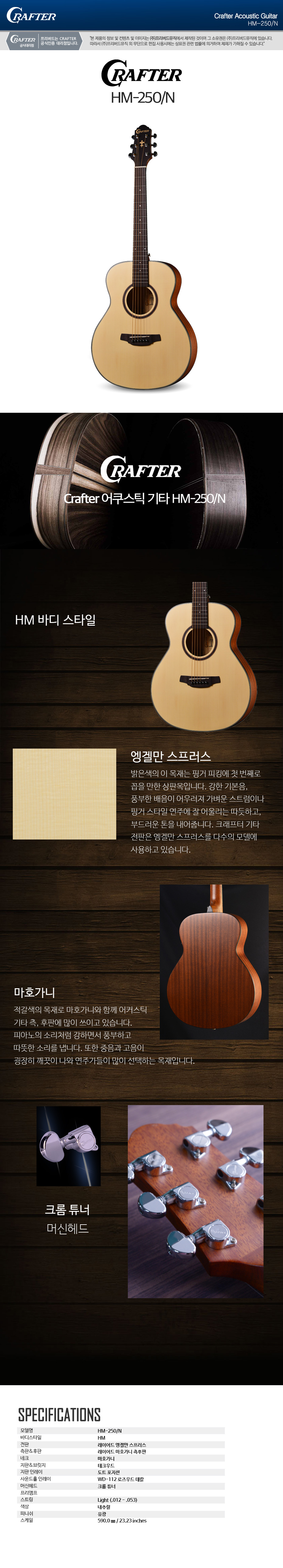 크래프터1_01.jpg