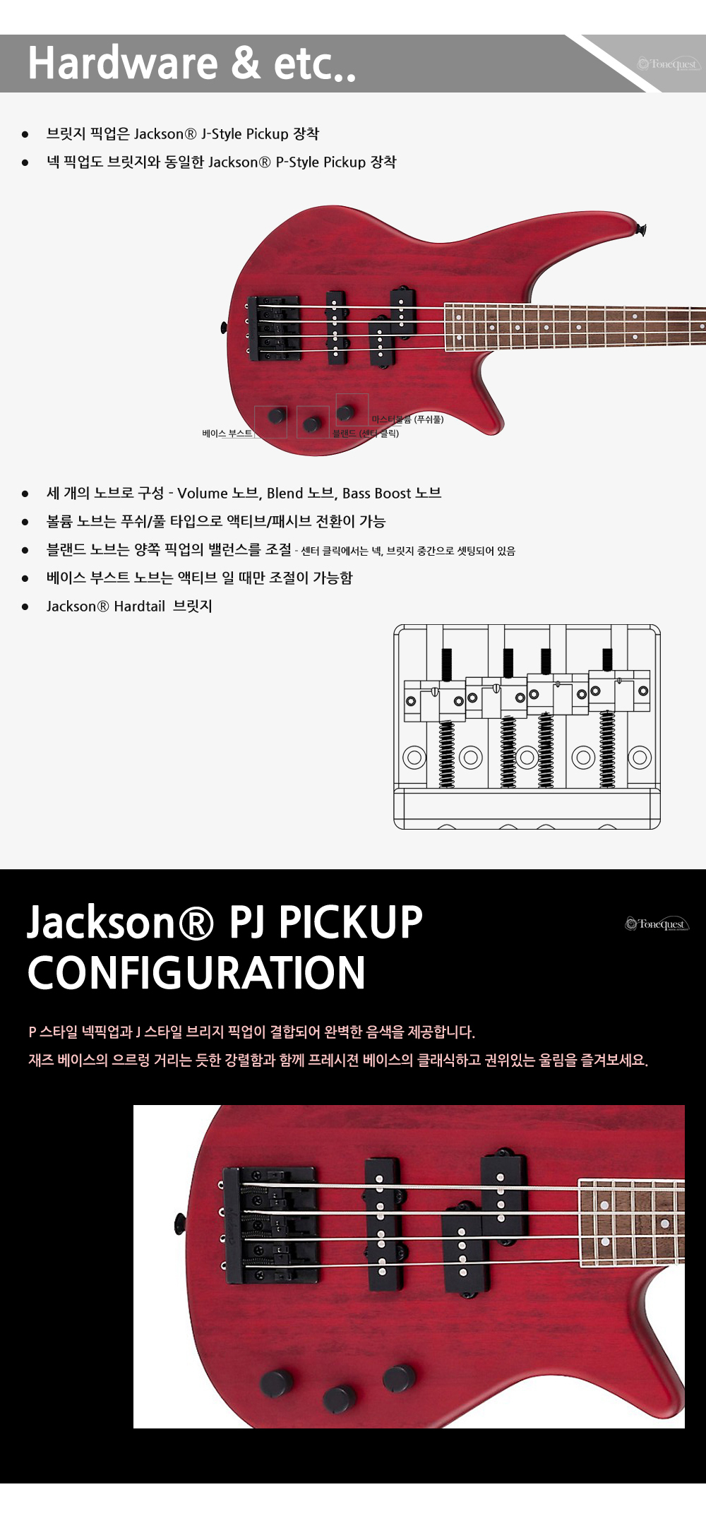 Jackson-JS-Spectra-JS23-RedStain_4.jpg