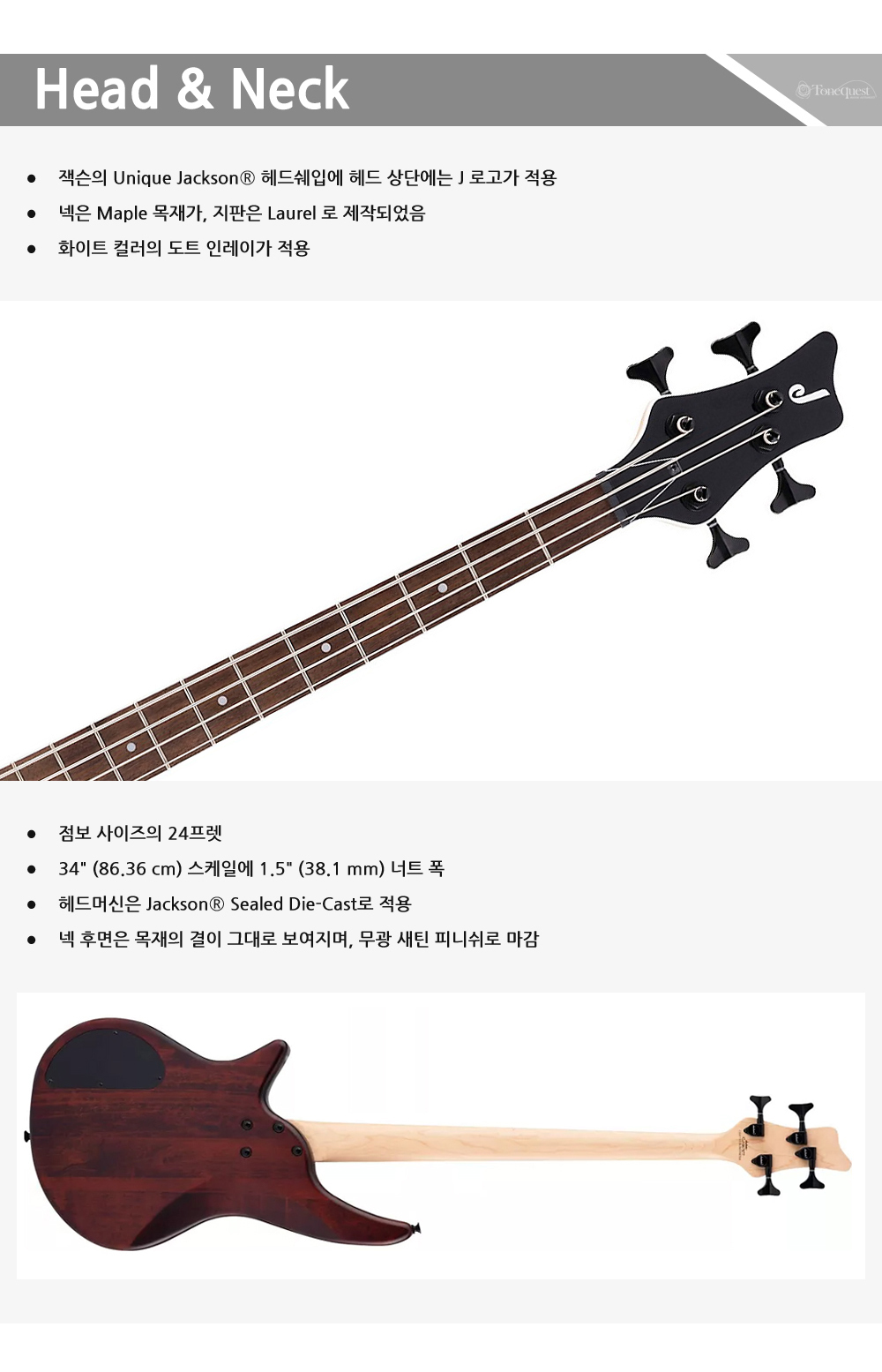 Jackson-JS-Spectra-JS23-WalnutStain_2.jpg