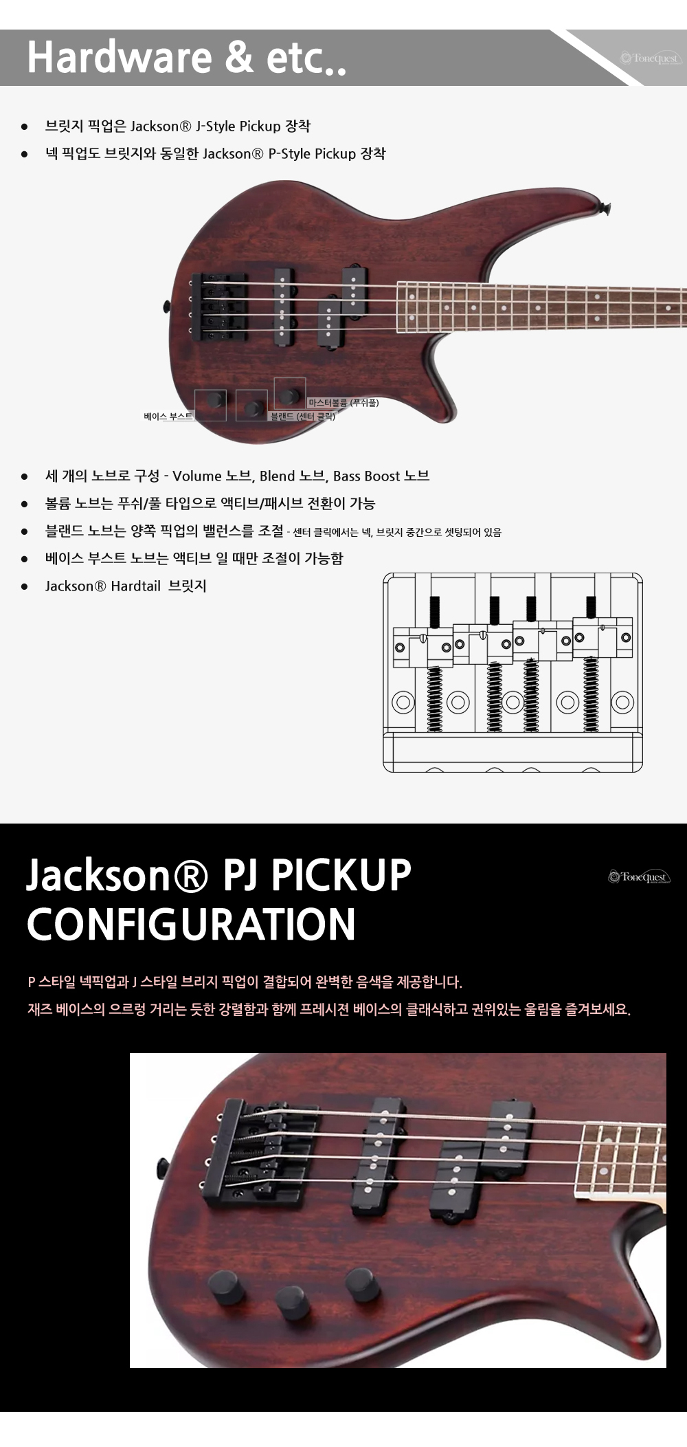 Jackson-JS-Spectra-JS23-WalnutStain_4.jpg