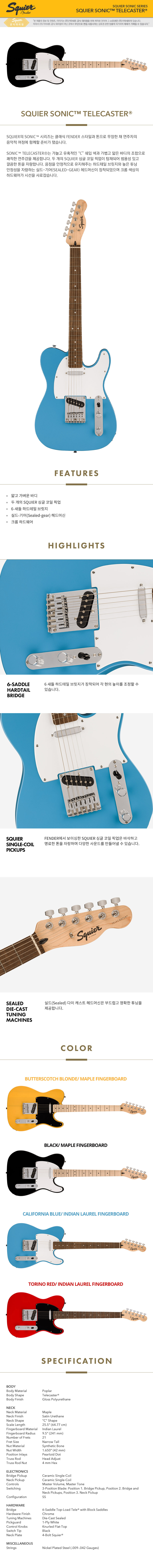 SQUIER-SONIC™-TELECASTER®.jpg