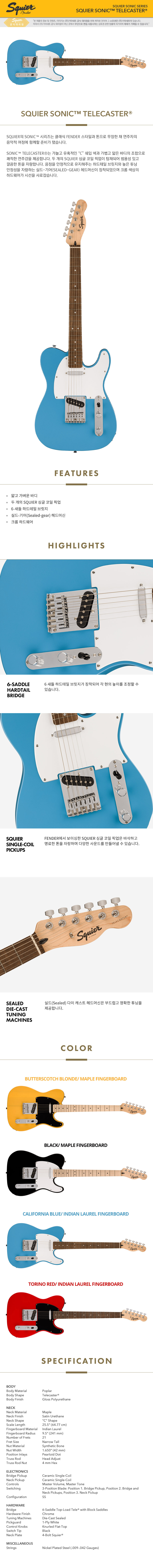 SQUIER-SONIC™-TELECASTER®.jpg
