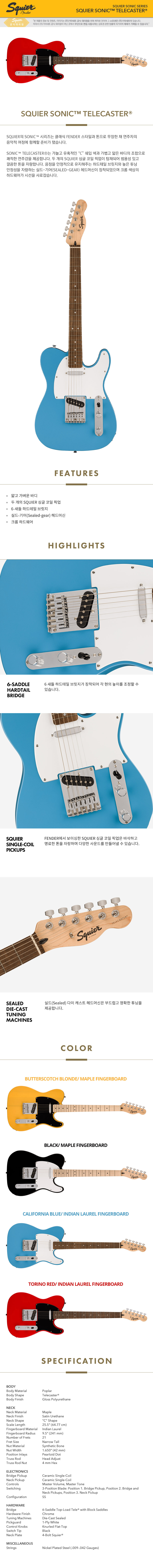SQUIER-SONIC™-TELECASTER®.jpg