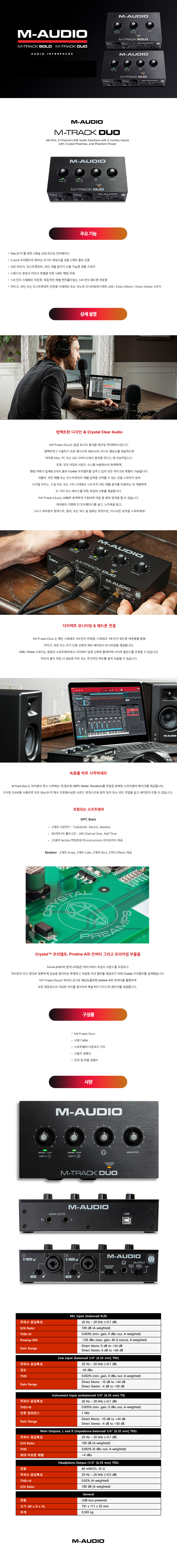 M-Track-Duo_detail.jpg