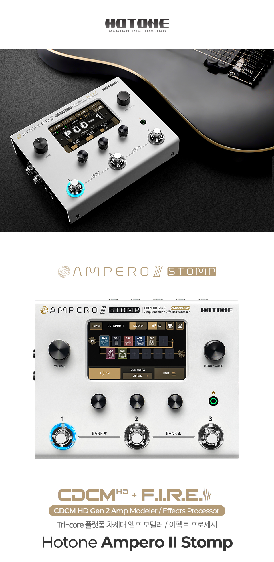 Ampero_II_stomp_01.jpg