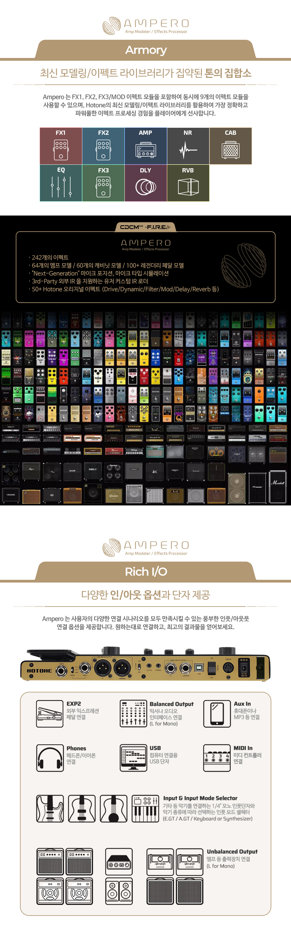 Ampero_MP_100_05.jpg