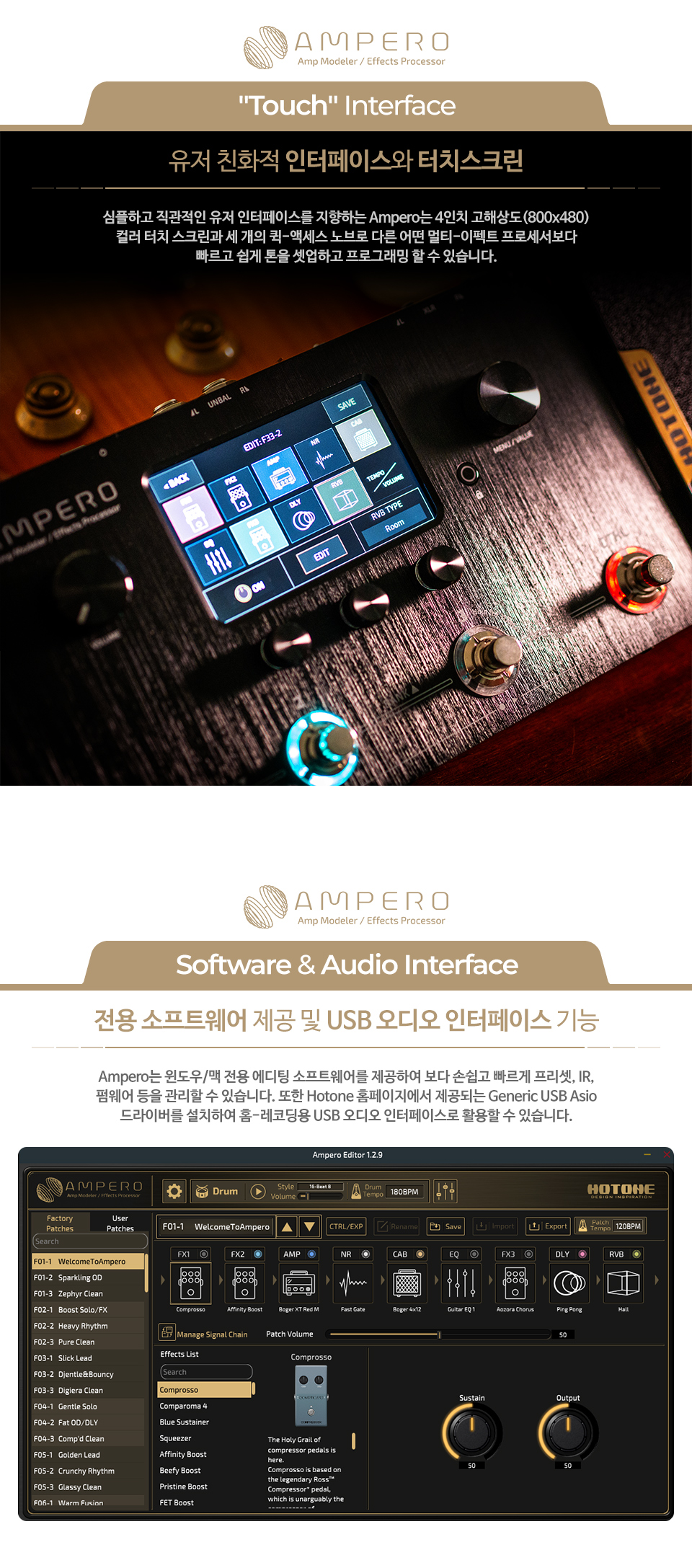 Ampero_MP_100_06.jpg