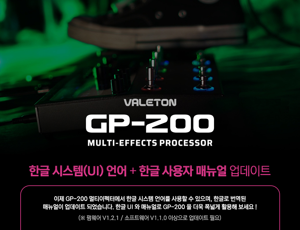 GP_200_KR_01.jpg
