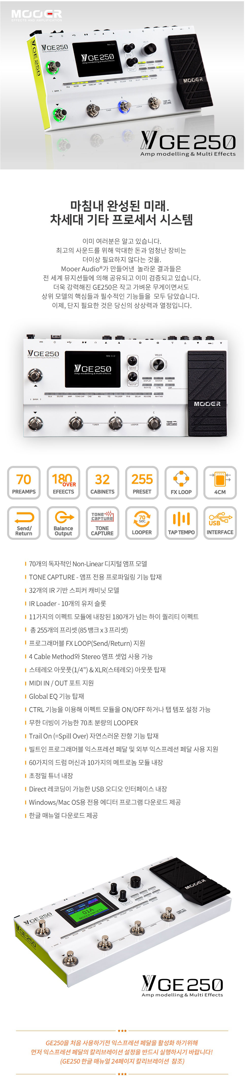 muztek_co_kr_20200114_155451_01.jpg