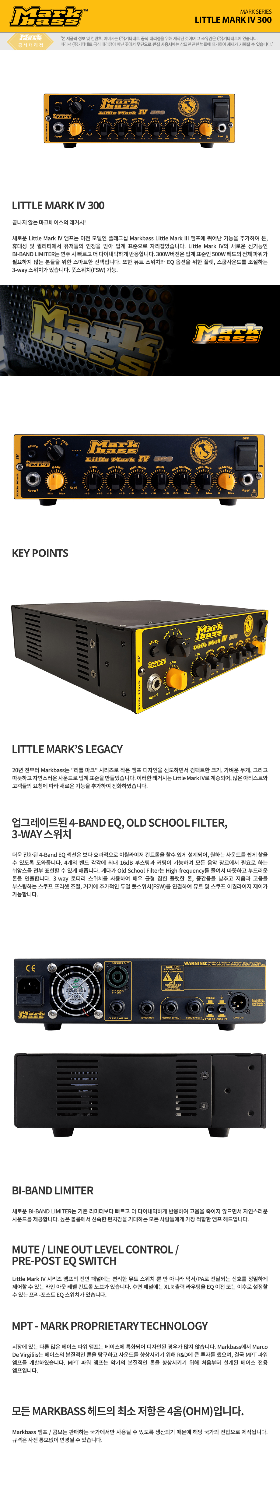 LITTLE MARK IV 300.jpg