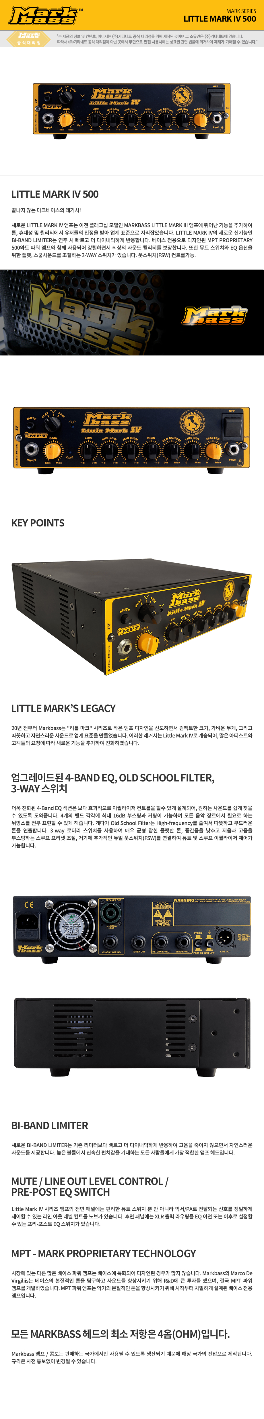 LITTLE MARK IV 500.jpg
