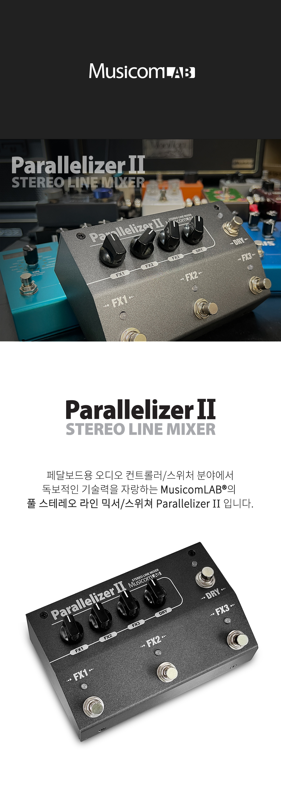 parallelizerII_01.jpg