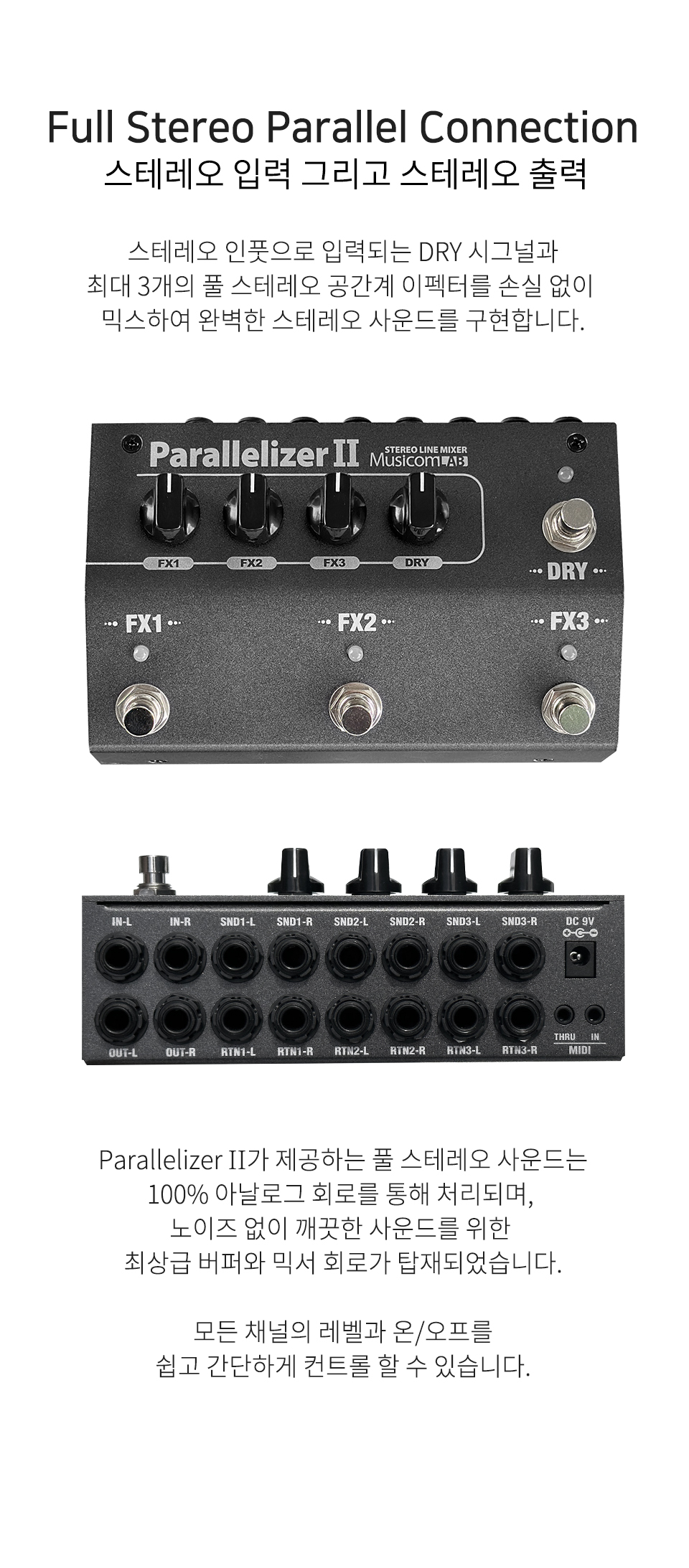 parallelizerII_03.jpg
