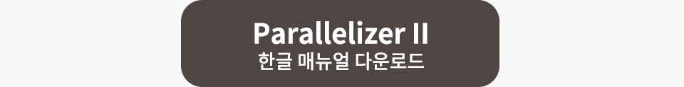 parallelizerII_05.jpg