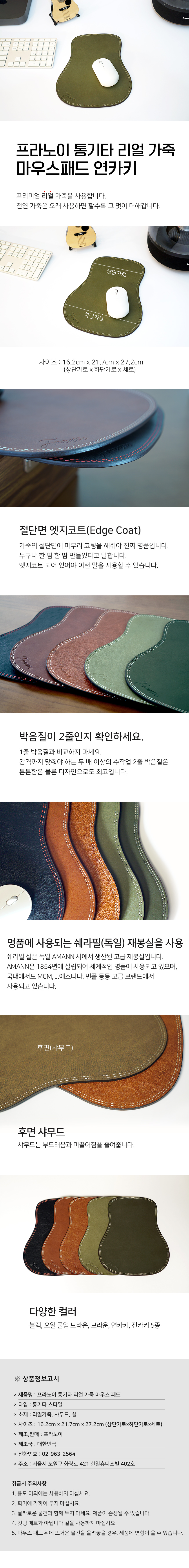 franoi_mouse_pad_lightkhaki_02.jpg