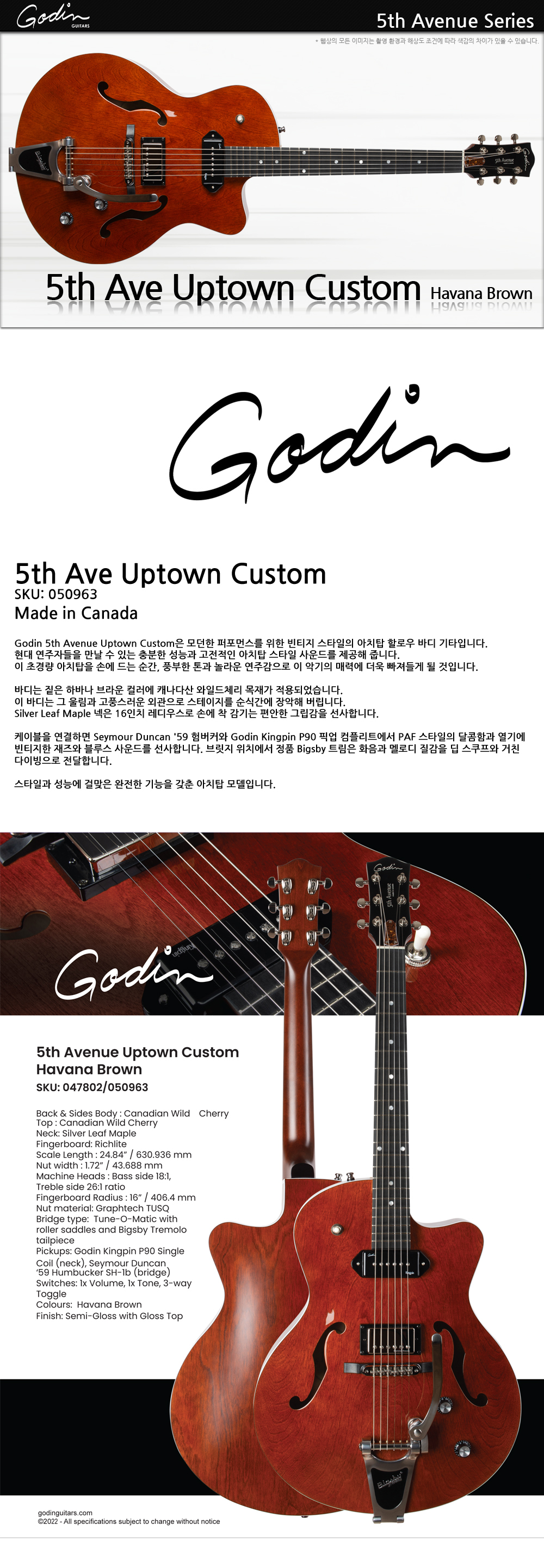 Godin-050963-5thAve-Uptown-Custom-HavanaBrown_1.jpg